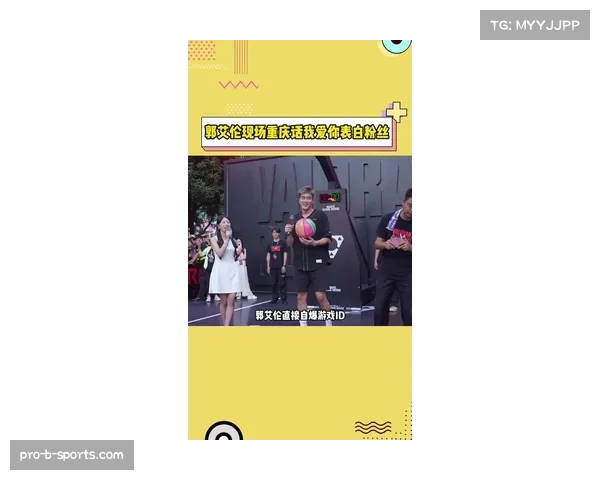 日本美女篮球高手喊话表白郭艾伦身份曝光两人相差六岁引热议